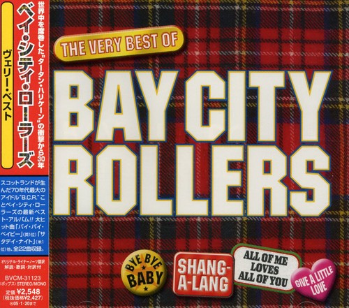 Very Best [Import]