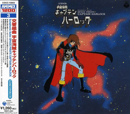 Symphony Uchukaizoku Captain Herlock [Import]
