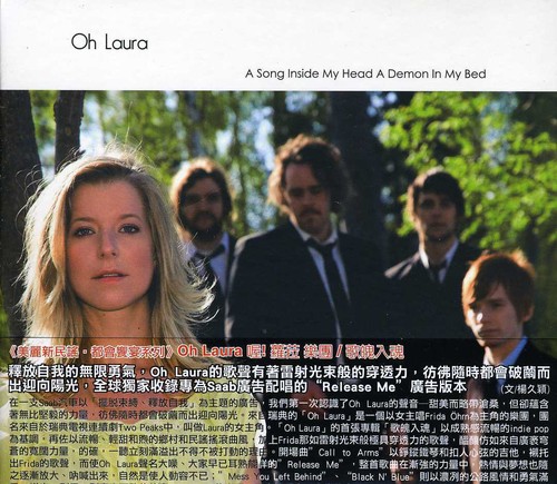 Song Inside My Head a Demon in My Bed [Import]