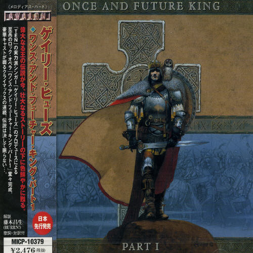 Once & Future King PZRT.1 [Import]