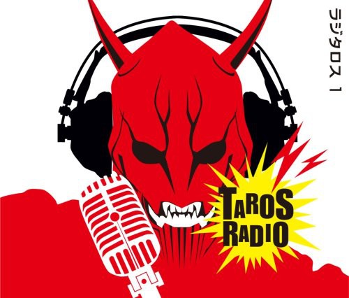 Radio CD 1 ( Rajitarous ) [Import]