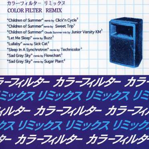 Color Filter - Color Filter Remix