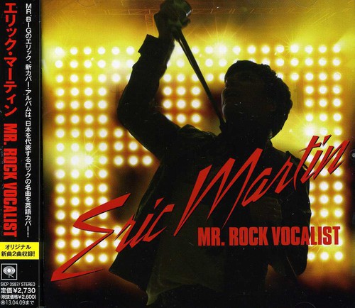 Mr Rock Vocalist [Import]