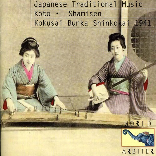 Japanese Traditional Music: Koto - Shamisen