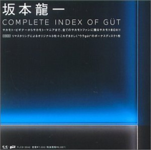 Complete Index Of Gut [Import]