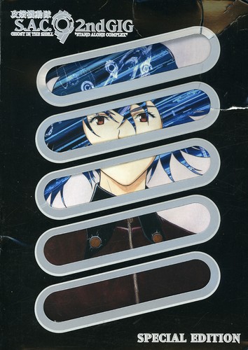 Ghost in the Shell 5: Stand Alone Complex 2nd Gig