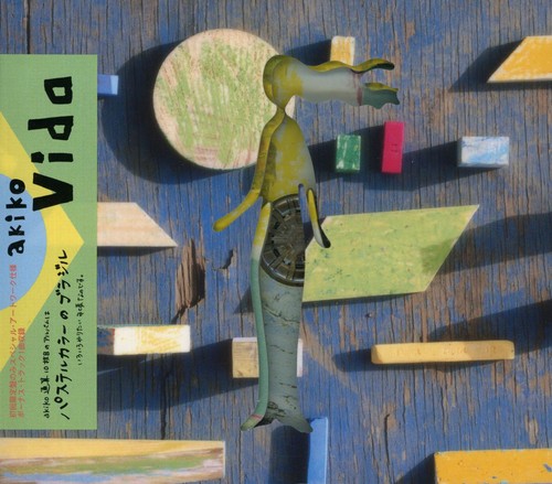 Vida [Import]