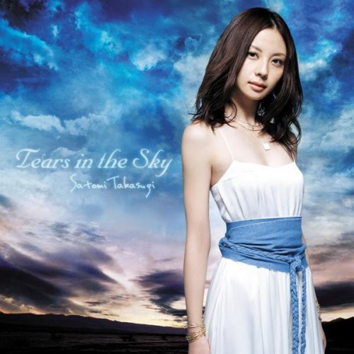 Tears in the Sky [Import]