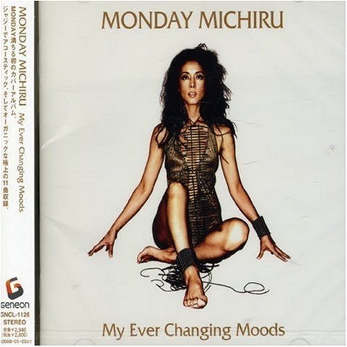 My Ever Changing Moods [Import]