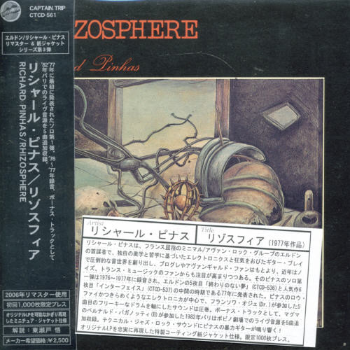 Rhizosphere [Import]