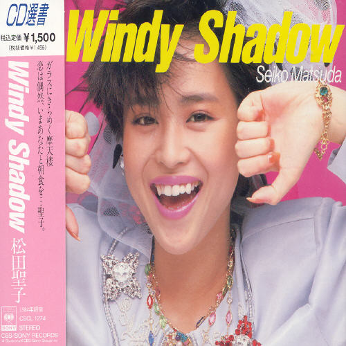 Windy Shadow [Import]