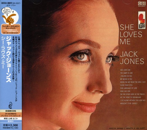 She Loves Me [Import]