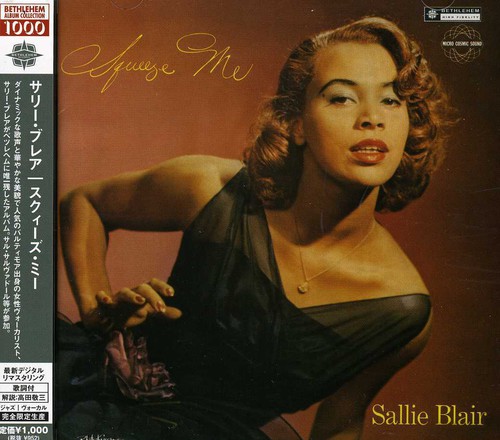 Squeeze Me [Import]