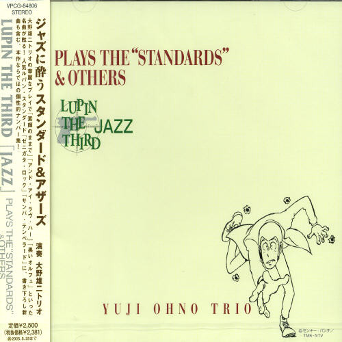 Lupin the Third Jazz: Plays the Standards [Import]