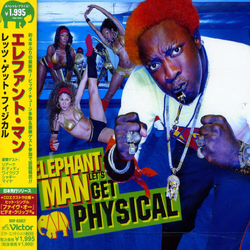 Lets Get Physical [Import]