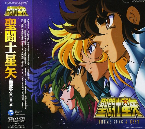 Saint Seiya Thema Best (Original Soundtrack) [Import]