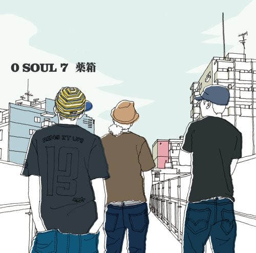 Kusuribako [Import]