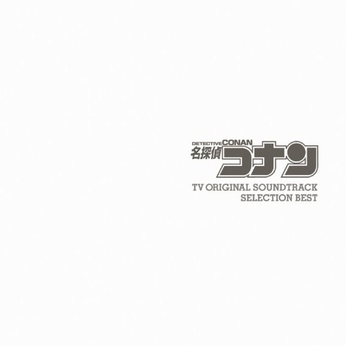 Detective Conan (Original Soundtrack) [Import]