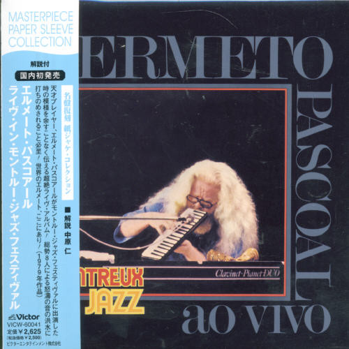 Ao Vivo Montreux Jazz Festival [Import]