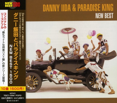Best [Import]