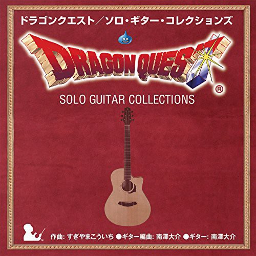Minamizawa, Daisuke : Dragon Quest/ Solo Guitar Collections