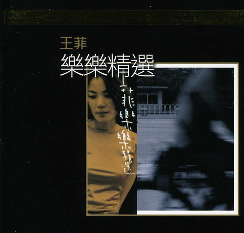 Lok Lok: The Best: K2 Mastering [Import]