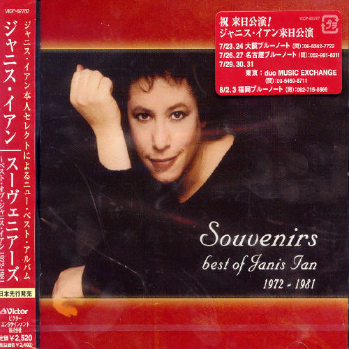 Souvenirs [Import]
