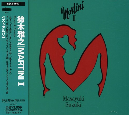 Masayuki Suzuki - Martini