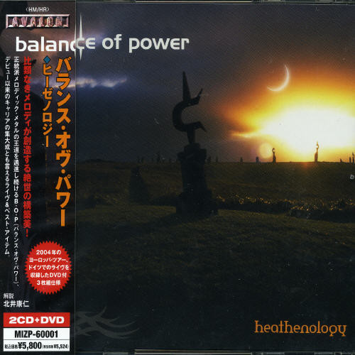 Heathenology [Import]