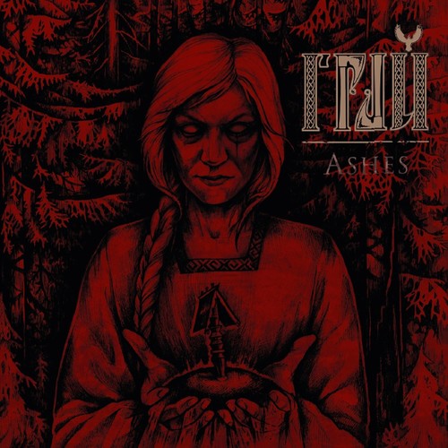 Grai - Ashes