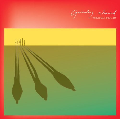Grinding Sound [Import]