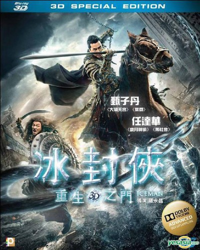 Iceman (3D) [Import]