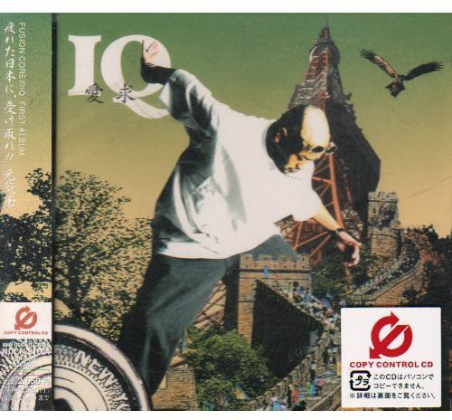 CCCD [Import]