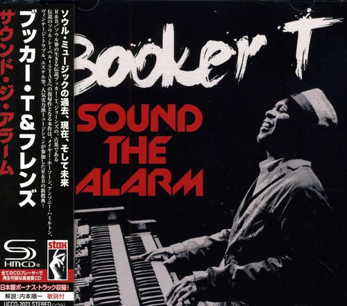 Sound the Alarm [Import]