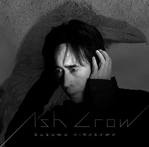 Ash Crow: Hirasawa Susumu Berserk Soundtrack Collection
