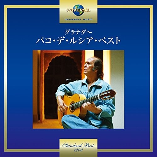Paco de Lucia [Import]