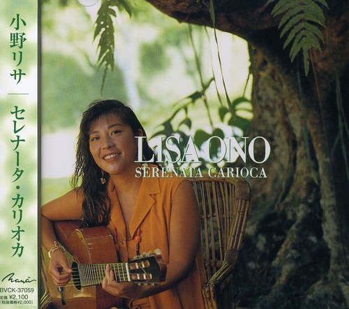 Serenata Calyoca [Import]