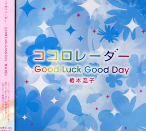 Kokoro Radar/ Goodluck Goodday [Import]