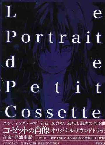 Portlait de Petit Cossette (Original Soundtrack)