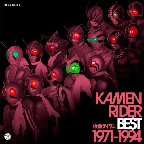 Best 1971 - 1994 [Import]