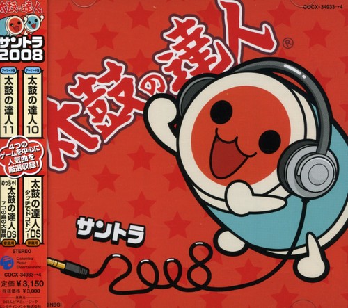 Taiko No Tatsujin - Original [Import]