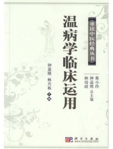 GU, Vol. 10 [Import]