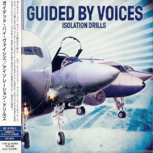 Isolation Drills [Import]