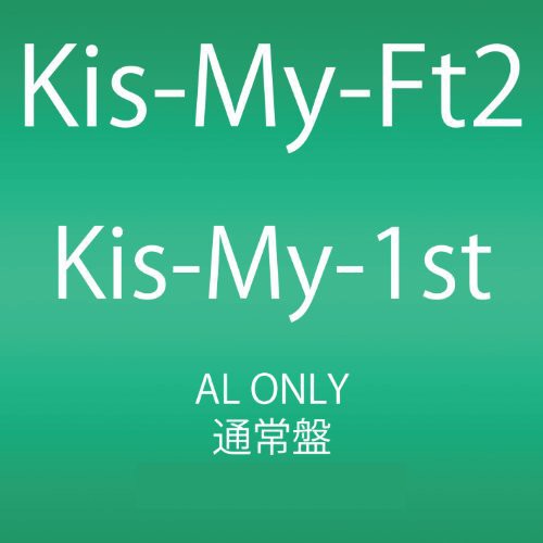 Kis My 1st [Import]
