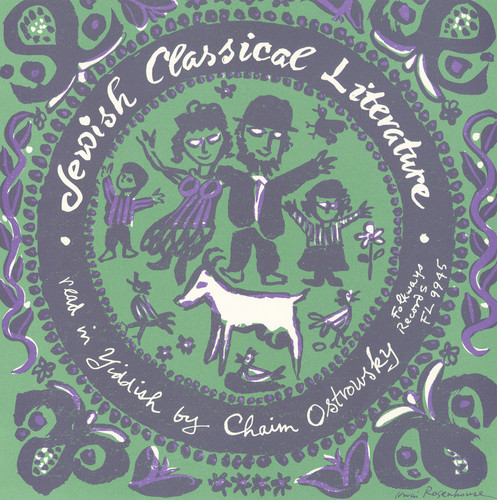 Jewish Classical Literature