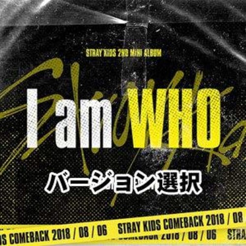 I Am Who (Random Cover) [Import]