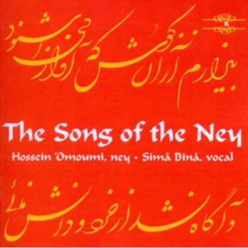 Omoumi/Bina - Song of the Ney