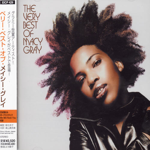 Very Best [Import]