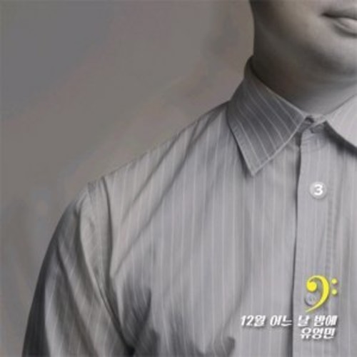 One Night In December Vol 3