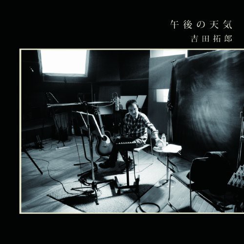 Gogo No Tenki [Import]